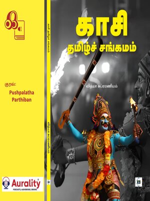 cover image of Kasi Tamil Sangamam